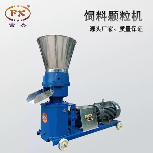 工厂直发210型制粒机 家用养殖饲料加工的高效解决方案
