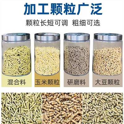 多功能猪饲料颗粒机 家用养殖饲料颗粒机 润林鸭饲料颗粒机