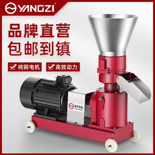 饲料颗粒机 125型+4kw电机